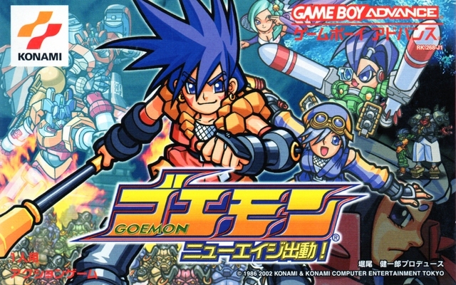 Goemon: New Age Shutsudō! | Ganbare Goemon Wiki | Fandom