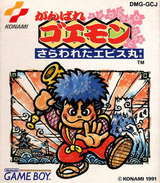 goemon☆出品 360?cb=20191109005820&path-