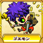 Goemon