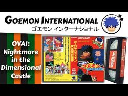 Ganbare Goemon: Jigen Jō no Akumu | Ganbare Goemon Wiki | Fandom
