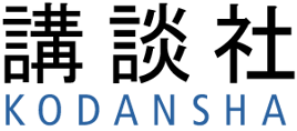 Kodansha - 01