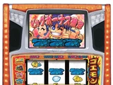 Ganbare Goemon Pachisuro