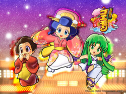 yukiemon おまもりGジャン Lord Yuki | Ganbare Goemon Wiki | Fandom