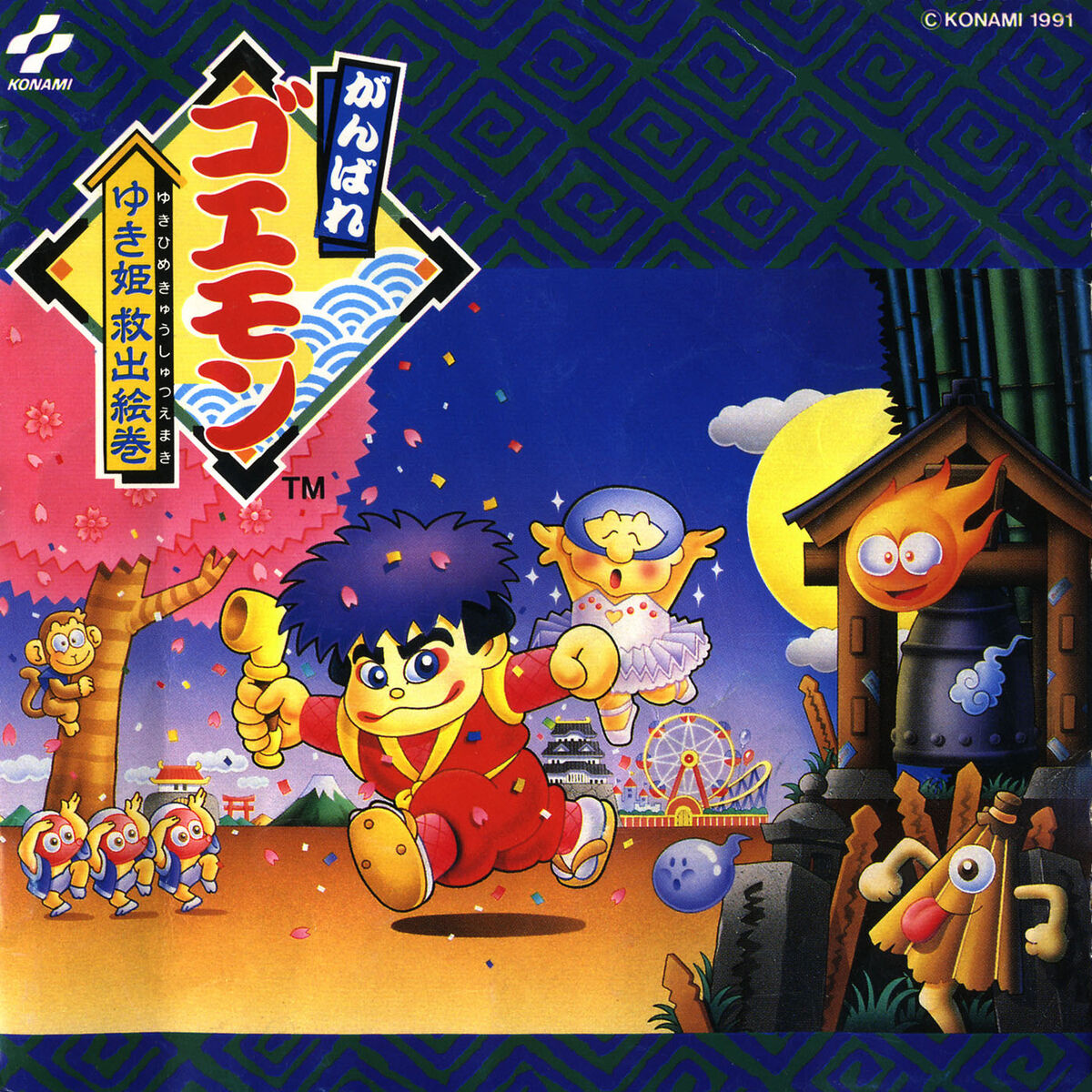 Ganbare Goemon: Yukihime Kyūshutsu Emaki (soundtrack) | Ganbare 