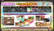 Screen Capture of Yae's game mode from the official Goemon Pachislot website.