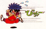 Ganbare Goemon: Sarawareta Ebisumaru!