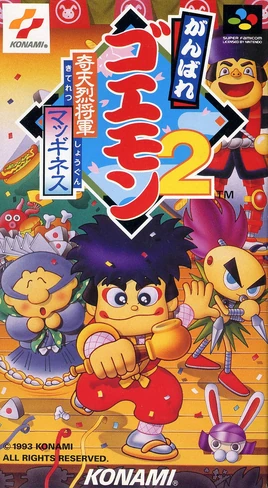 Ganbare Goemon 2 - Kiteretsu Shōgun Magginesu - 01