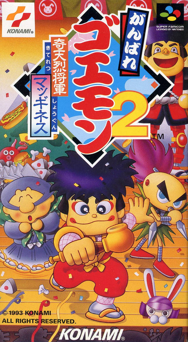ganbare goemon 4 english patch ganbare goemon 4 english patch