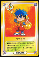 Goemon from the Kellogg's collectable card set.