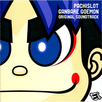 Pachislot Ganbare Goemon Original Soundtrack | Ganbare