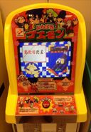 Screen and controls.