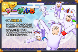Marble 5 | Ganbare Goemon Wiki | Fandom