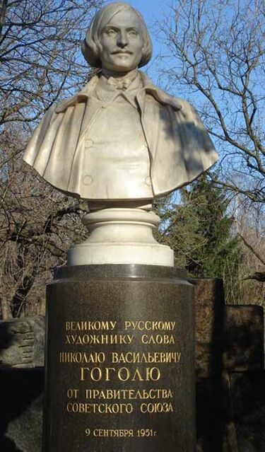 Памятник.jpg