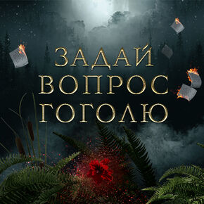 Вопрос.jpg