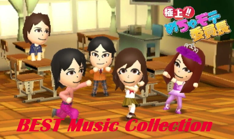 Gokujō!! Mecha Mote Iinchō BEST Music Collection Gokujō!! Mecha