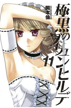 Mina Tachibana, Gokukoku no Brynhildr Wiki