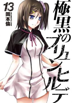 Chie, Gokukoku no Brynhildr Wiki