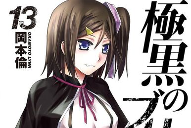 Gokukoku no Brynhildr – RABUJOI – An Anime Blog