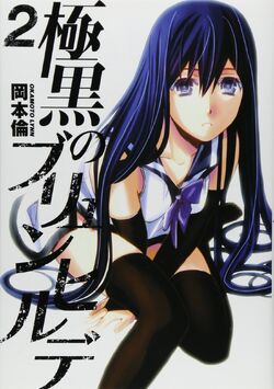 Gokukoku no Brynhildr - Magyar Felirattal