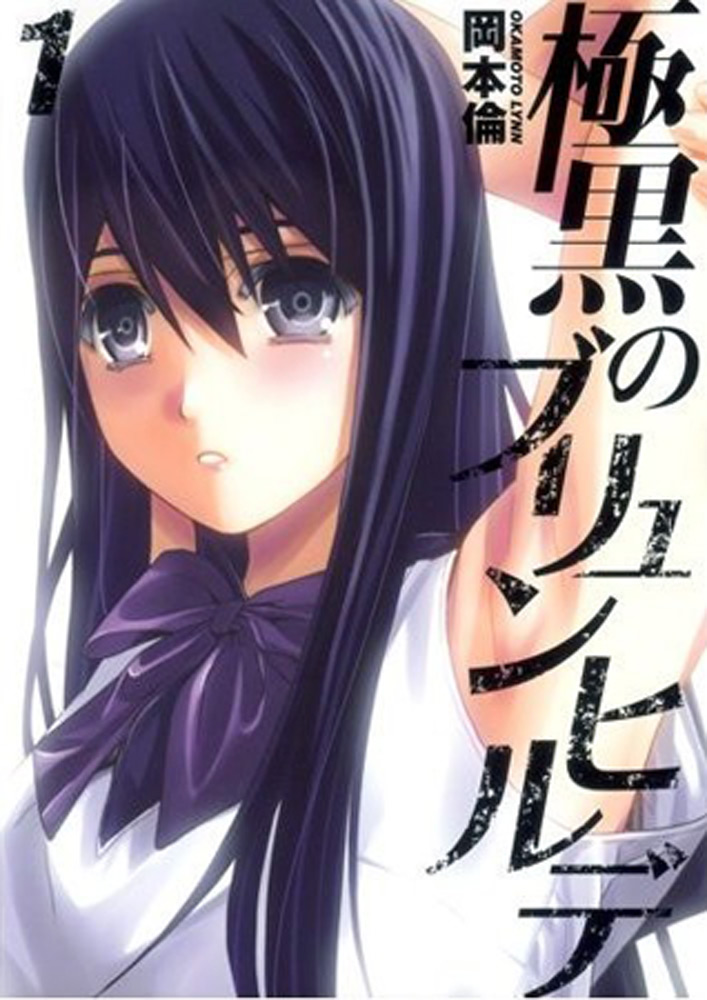 Read Gokukoku No Brynhildr Chapter 1 on Mangakakalot