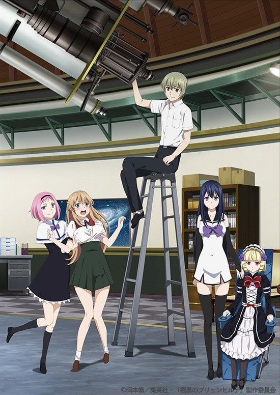 Astronomy Club, Gokukoku no Brynhildr Wiki