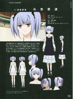 Nanami Tokou (Gokukoku no Brynhildr) - Pictures 