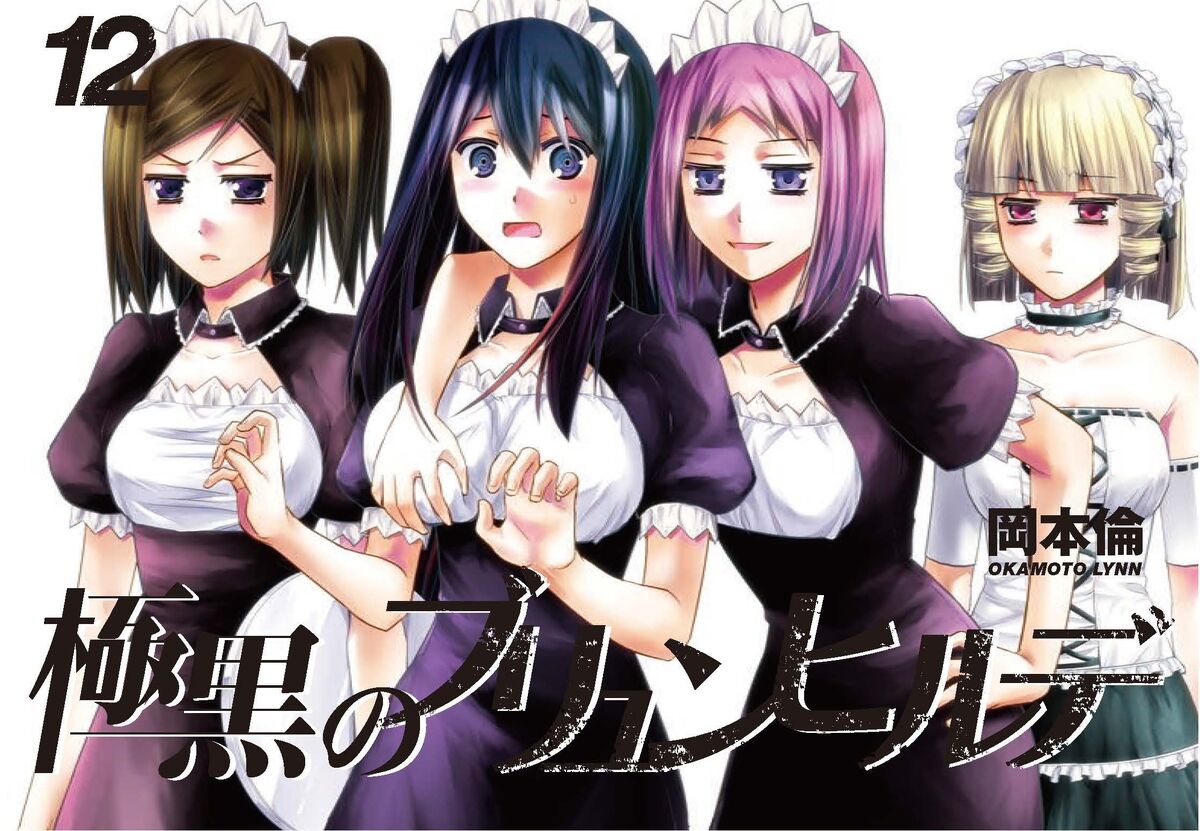 Hatsuna Wakabayashi, Gokukoku no Brynhildr Wiki