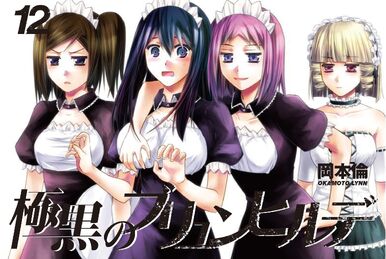 Gokukoku no Brynhildr Volume 9, Gokukoku no Brynhildr Wiki