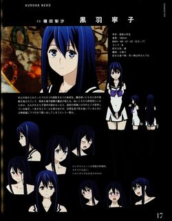 Gokukoku no Brynhildr The Moment, Gokukoku no Brynhildr Wiki