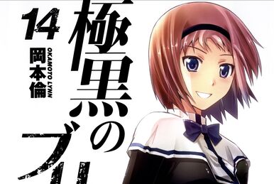 Gokukoku No Brynhildr 13 - Colaboratory