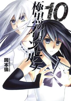 Neko Kuroha, Gokukoku no Brynhildr Wiki