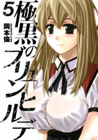 Brynhildr-in-the-darkness-manga-volume-5-simple-74777