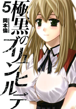 Gokukoku No Brynhildr - Chapter Sp : Takatori Kotori'S Youth! by