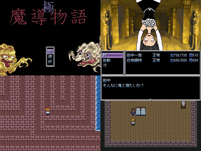 Goku Madou Monogatari Goku Madou Monogatari Wiki Fandom Goku Madou Monogatari Goku Madou Monogatari Wiki Fandom