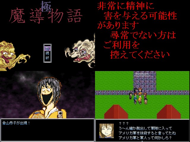 Goku Madou Monogatari Full Goku Madou Monogatari Wiki Fandom Goku Madou Monogatari Full Goku Madou Monogatari Wiki Fandom