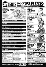 The Sabukaru Guide to Manga One-Shots — sabukaru