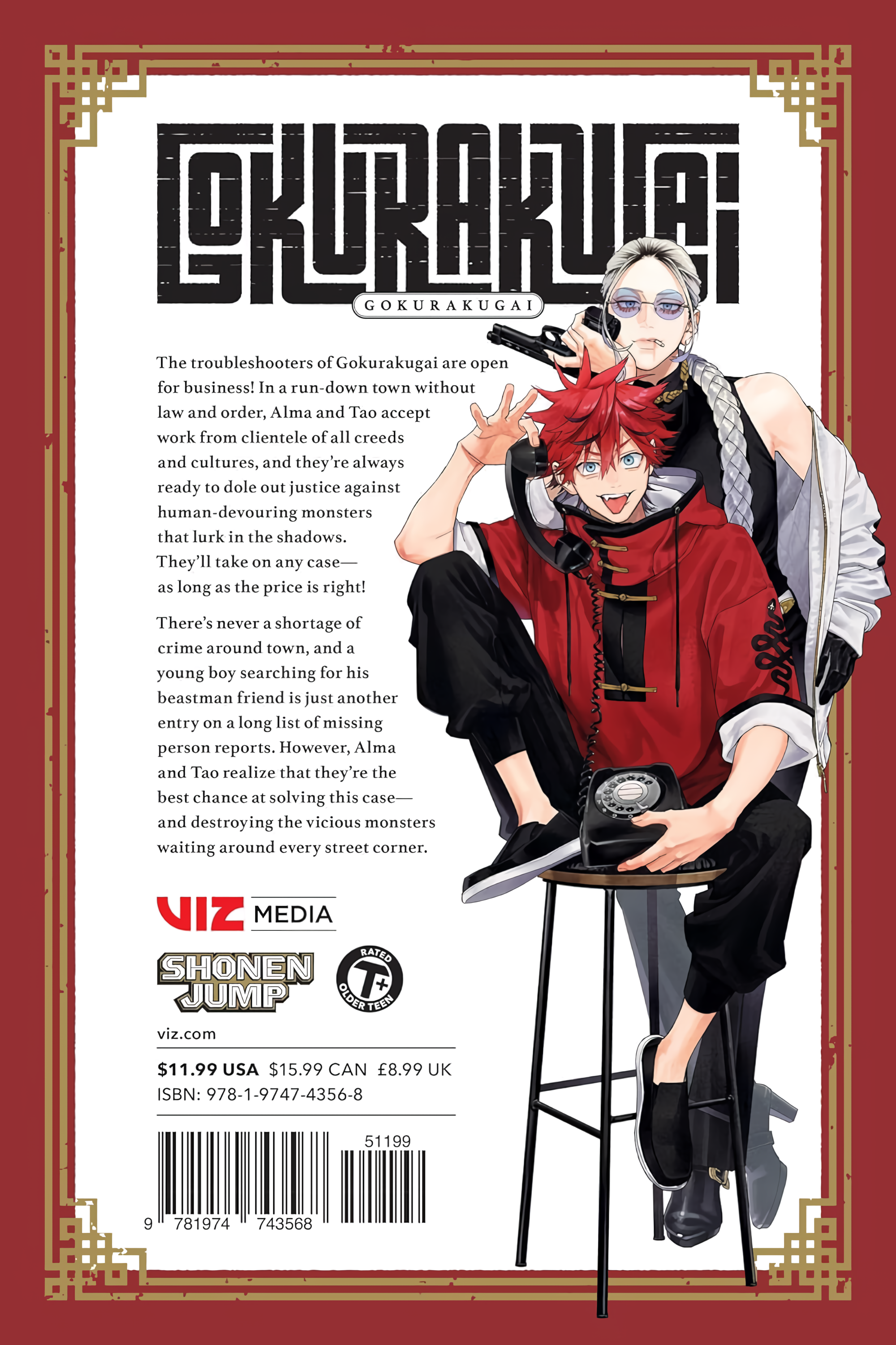 Volume 1 | Gokurakugai Wiki | Fandom