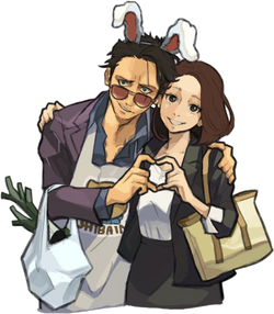 Gokushufudou Wiki Fandom