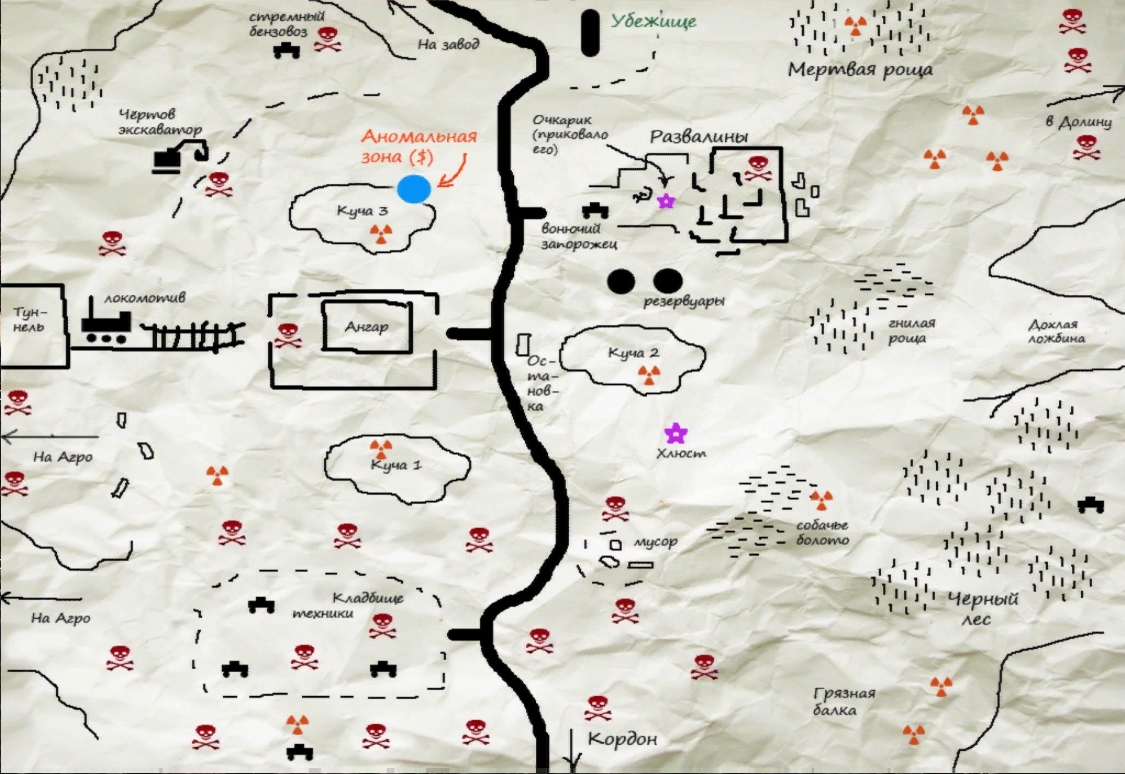 Карта свалки сталкер