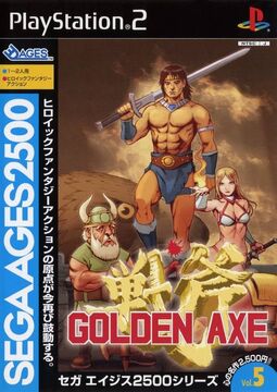 Sega Ages 2500 Series Vol. 5: Golden Axe | Golden Axe Wiki Sega Ages 2500 Series Vol. 5: Golden Axe | Golden Axe Wiki