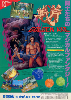 Golden Axe | Golden Axe Wiki | Fandom