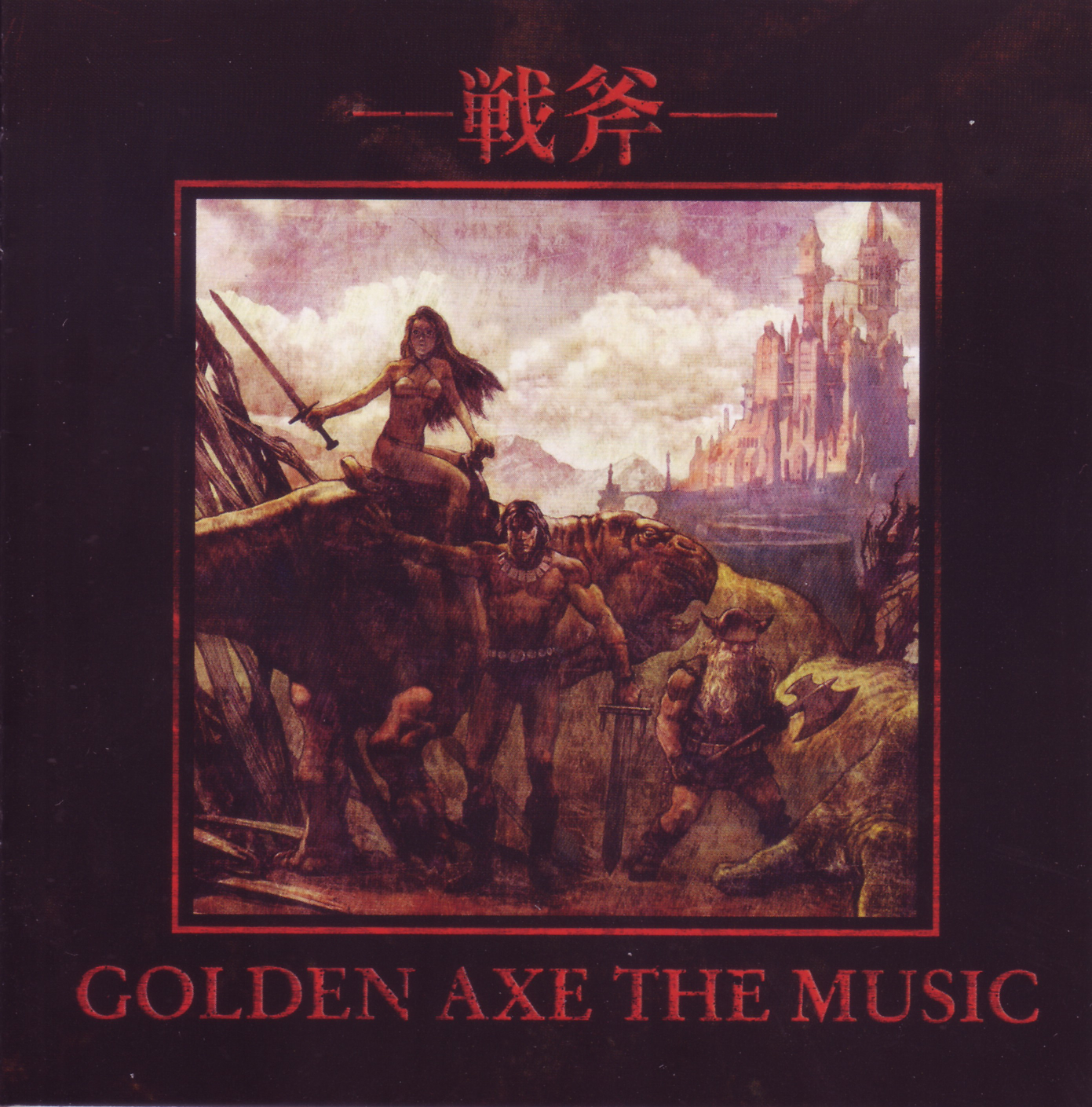 Golden Axe: The Music | Golden Axe Wiki | Fandom