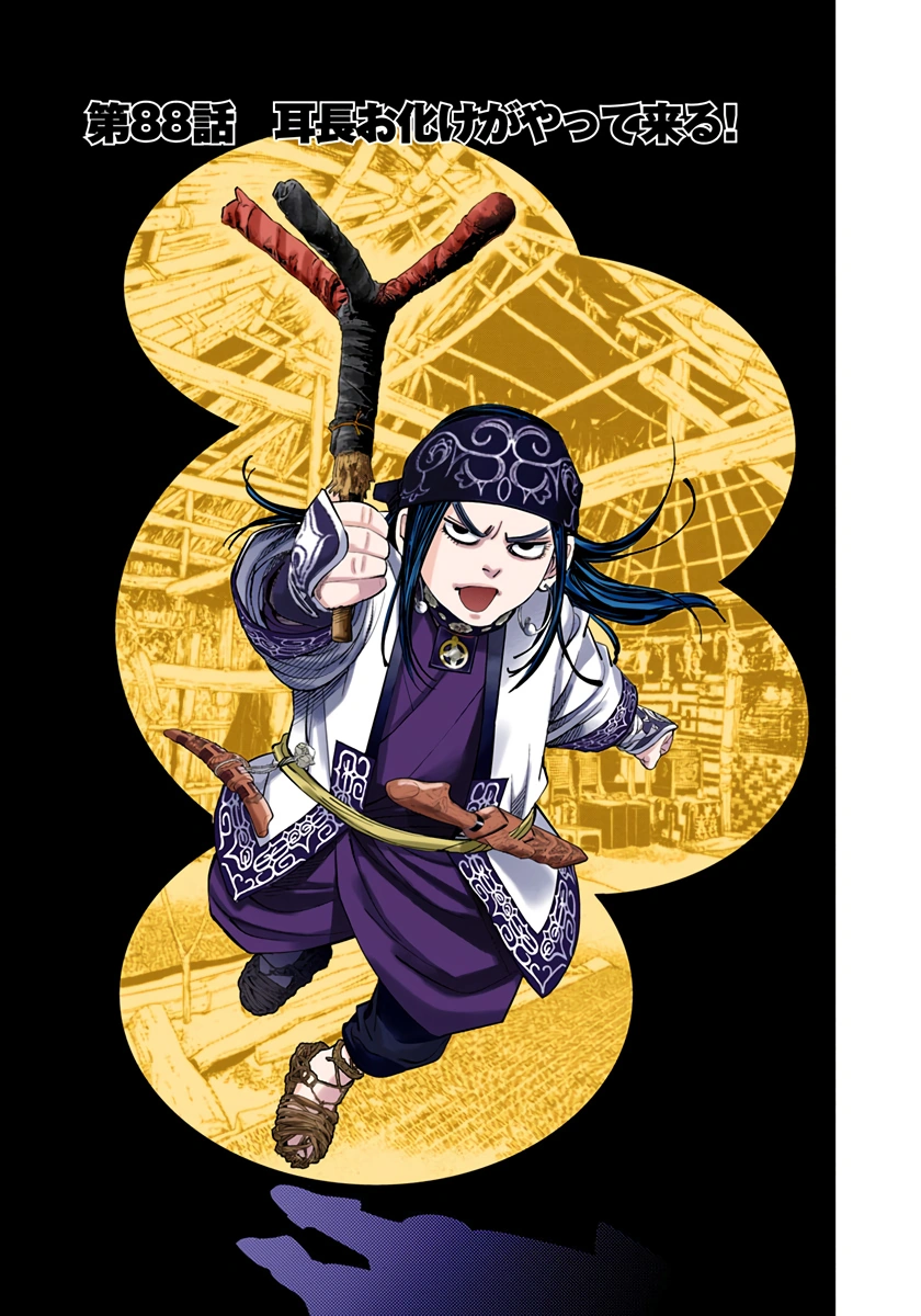 Chapter Golden Kamuy Wikia Fandom