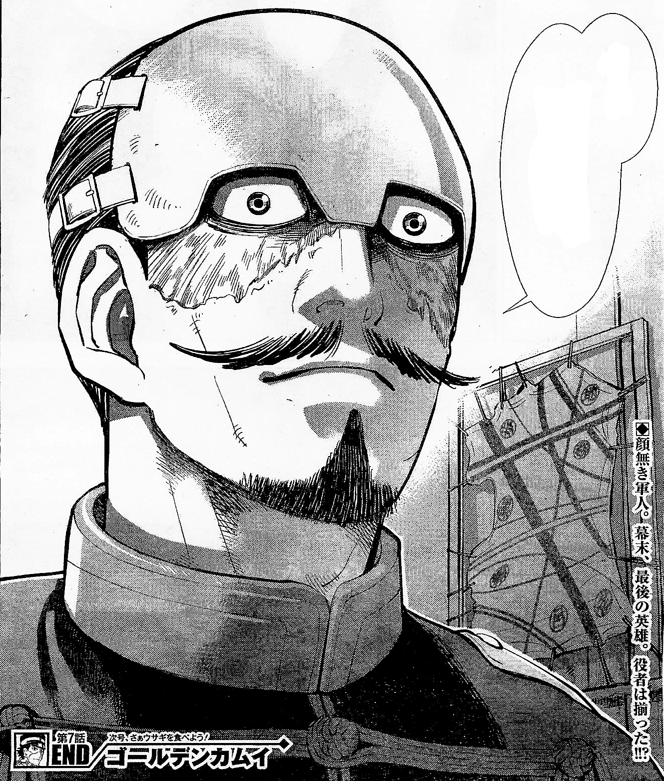Tokushirou Tsurumi Golden Kamuy Wikia Fandom