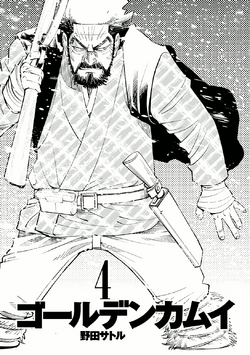 Golden Kamuy (Manga) | Golden Kamuy Wikia | Fandom