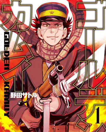 Golden Kamuy Manga Golden Kamuy Wikia Fandom