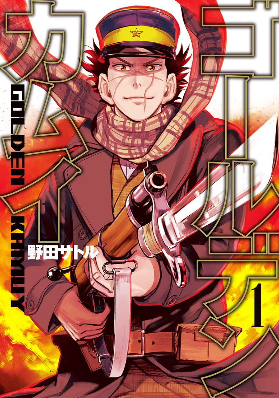 Chapters and Volumes | Golden Kamuy Wikia | Fandom