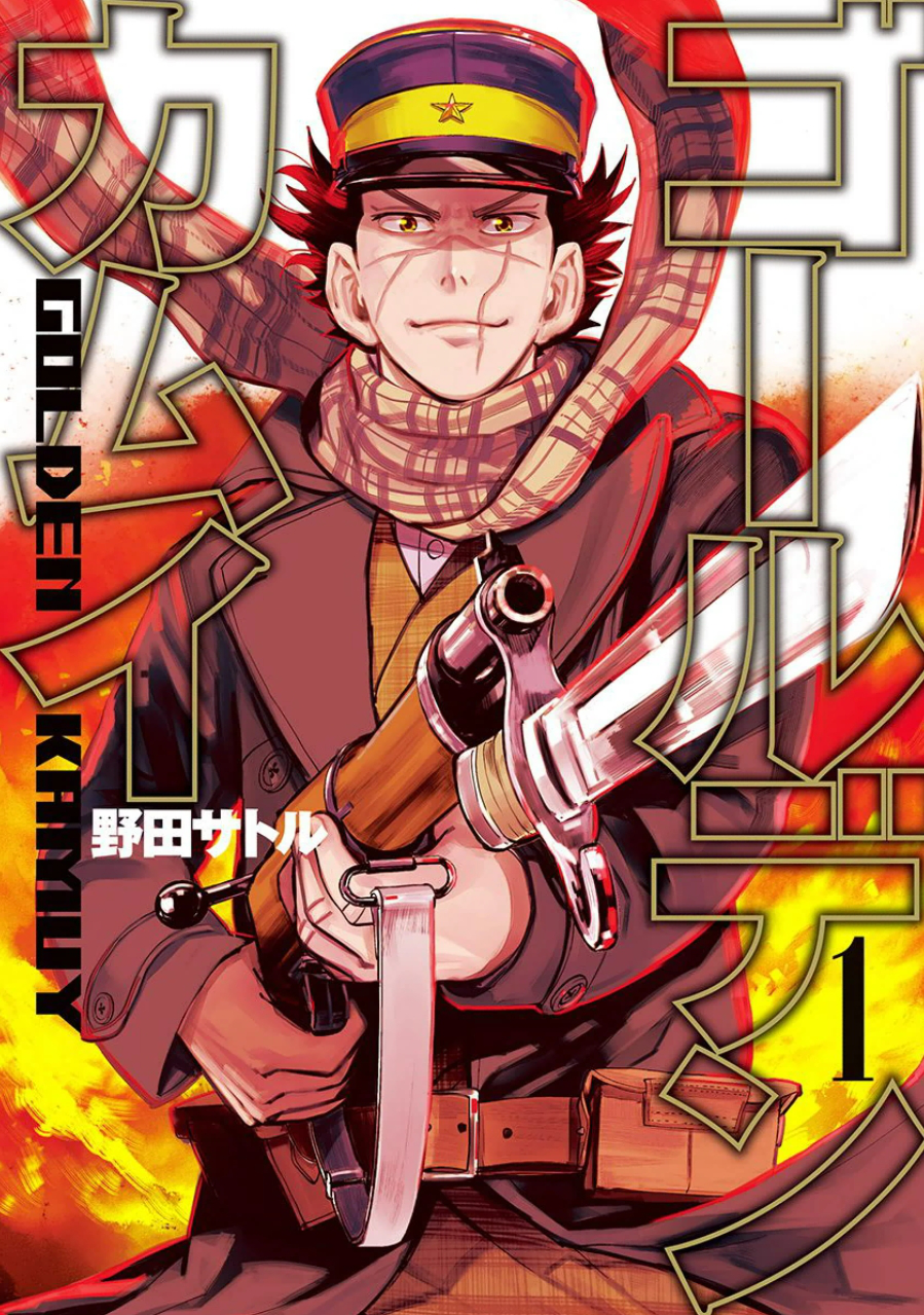 Golden Kamuy (Manga) | Golden Kamuy Wikia | Fandom