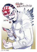 Tsurumi fanbook