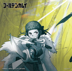 Hibana Golden Kamuy Wikia Fandom Hibana Golden Kamuy Wikia Fandom